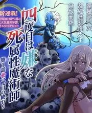 配音棚纪实综艺的档案封面示意
